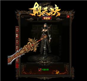 天龙八部私服怎么玩